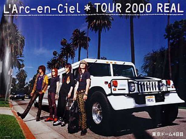 【セットリスト】ラルク『TOUR 2000 REAL』東京ドーム4日目