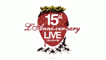 【セットリスト】ラルク『15th L'Anniversary Live』東京ドーム2日目