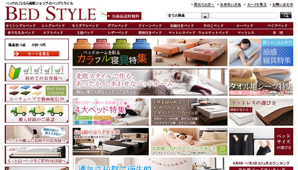 BED STYLE