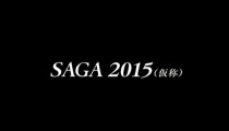 「サガ」シリーズ最新作「SAGA2015(仮称)」PS Vitaで制作決定！